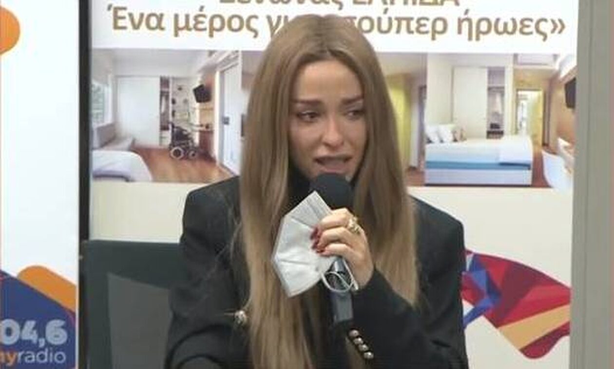 Ελένη Φουρέιρα: Ξέσπασε σε κλάματα - «Πλέον βλέπω τα πράγματα διαφορετικά» (VIDEO)