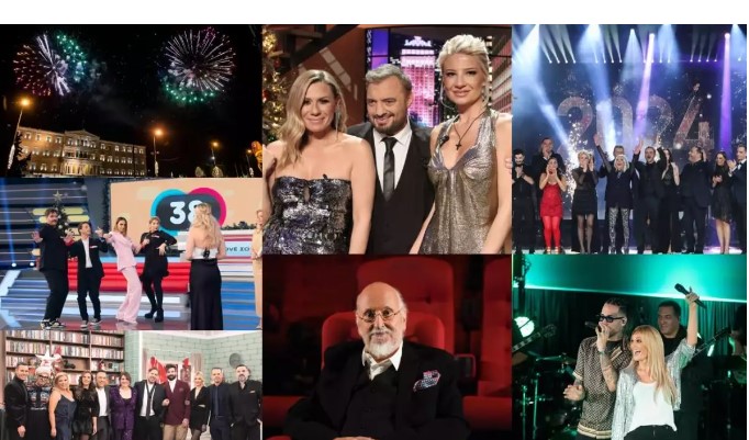 Τηλεθέαση: Με ποια εκπομπή υποδέχθηκε το τηλεοπτικό κοινό τη νέα χρονιά;