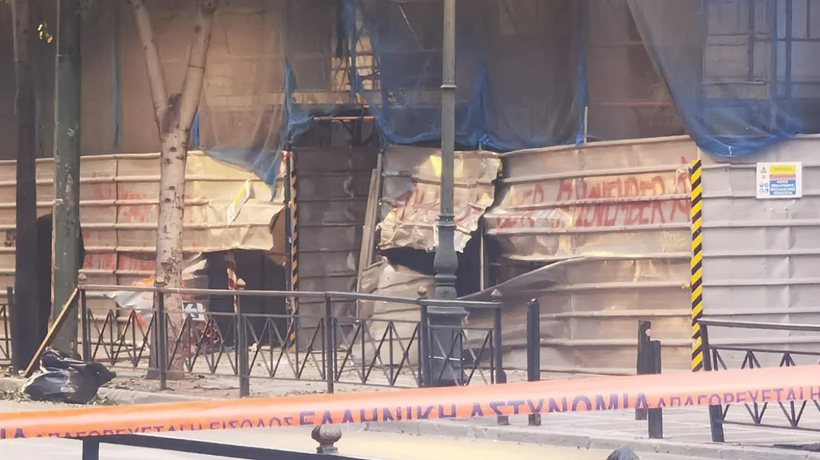 Έκρηξη βόμβας έξω από το υπουργείο Εργασίας: Ζημιές στα γύρω κτίρια - Η οργάνωση που ανέλαβε την ευθύνη (VIDEO)