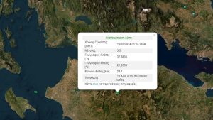 Σεισμός μεγέθους 3,5 βαθμών της κλίμακας Ρίχτερ σημειώθηκε τα ξημερώματα της Πέμπτης στην Αχαΐα.