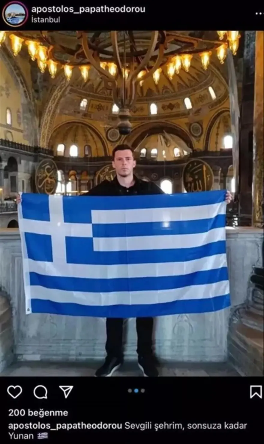 Έλληνας άνοιξε τη σημαία στην Αγία Σοφία και έγραψε «Αγαπημένη μου Πόλη, για πάντα Ελληνική» - Αντιδράσεις στην Τουρκία