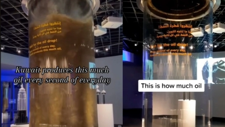 Viral δεξαμενή δείχνει πόσο πετρέλαιο παράγει το Κουβέιτ κάθε δευτερόλεπτο και αφήνει τους ανθρώπους άφωνους (VIDEO)