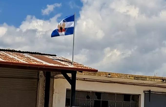Σάλος στην Σπερχειάδα: Ύψωσαν σημαία της Χούντας στον Αγροτικό Συνεταιρισμό - Βίντεο