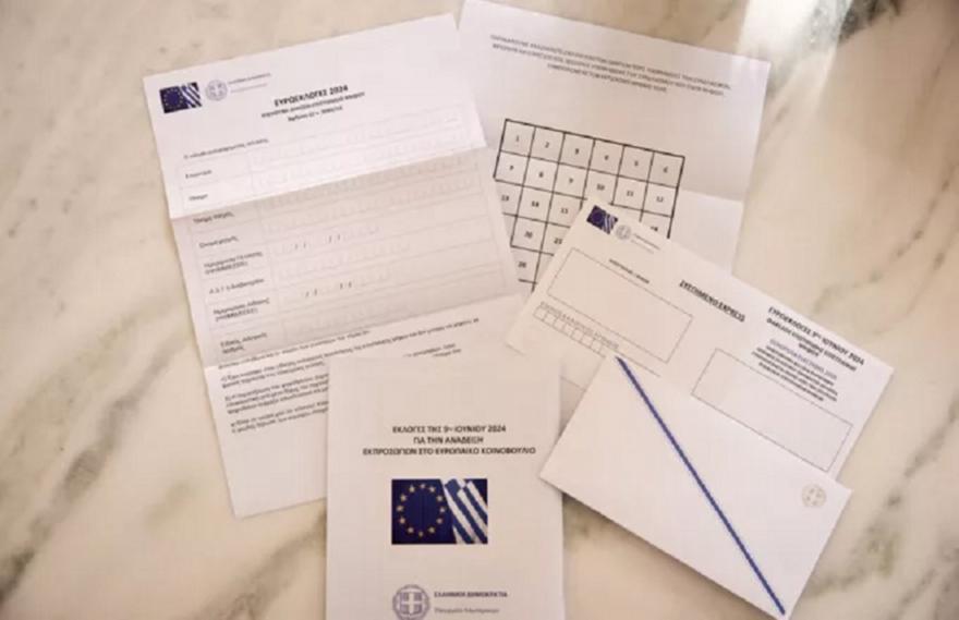 Επιστολική ψήφος: 186.117 Έλληνες από 127 διαφορετικές χώρες έχουν εγγραφεί – Λήγει σήμερα η προθεσμία